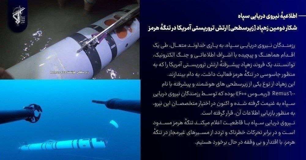 ellahesaaedi's tweet photo. شکار دومین زهپاد نوش جانمون

قرار بود تنگه هرمز را کنترل کنند؛اما فعلاً ورق چنان برگشته که تجهیزات آمریکایی، یکی‌یکی راهی ویترین ایران می‌شوند.گاهی تاریخ،قدرت‌نمایی را با همان زبانی پاسخ می‌دهد که آغازگرش انتخاب کرده است. https://t.co/IrzzmJUSbg
