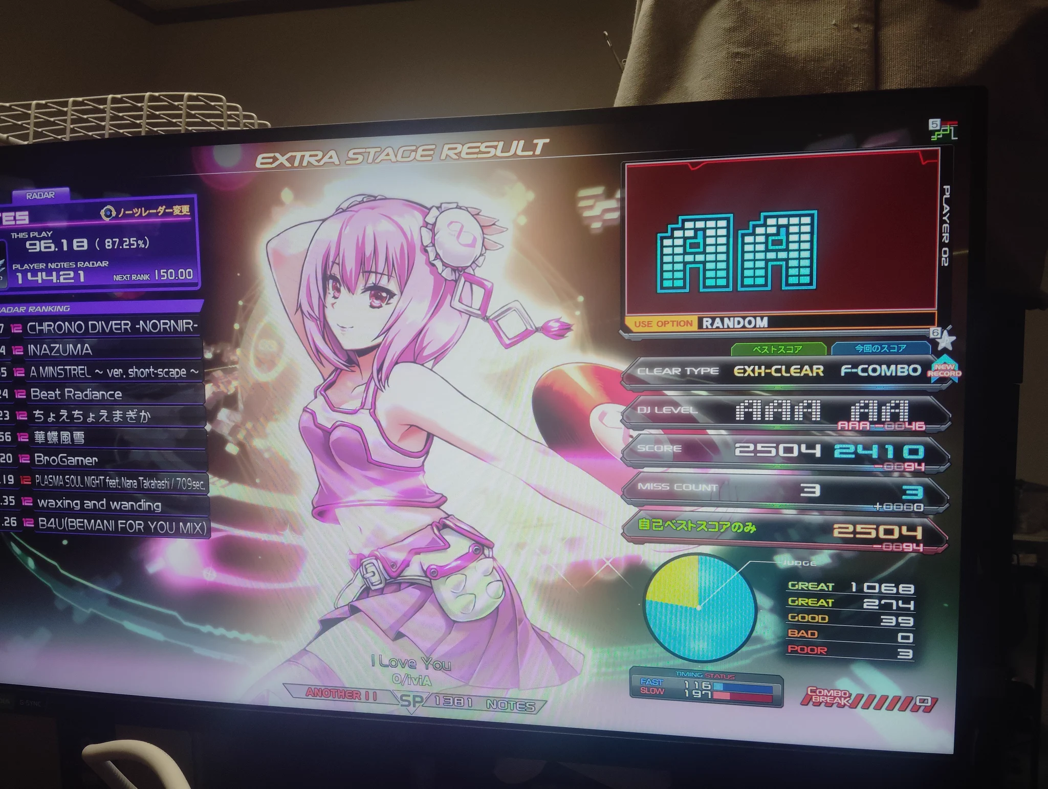 なす子様 (@Nascon) / X