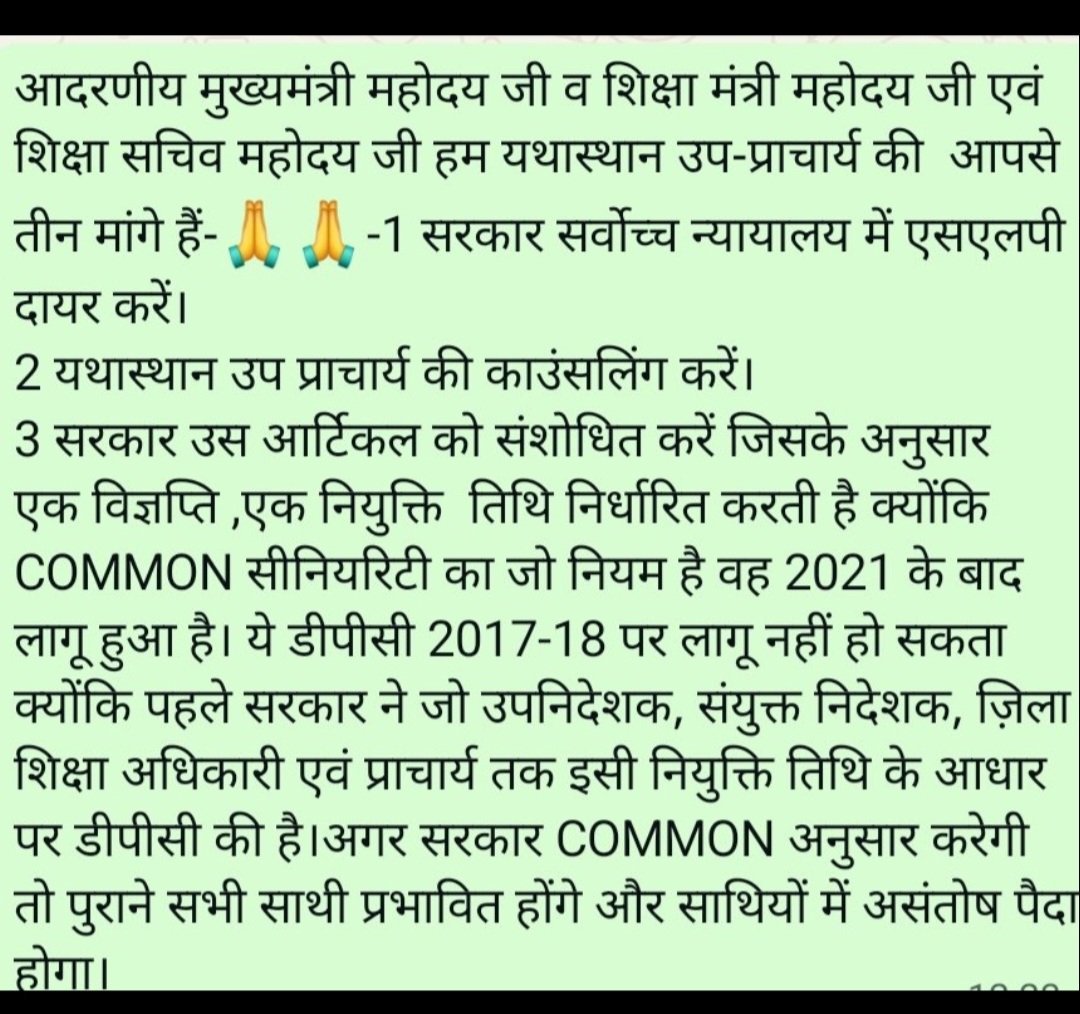 BhoopSi21666388's tweet photo. @rajcmo https://t.co/QDWih3ohLl