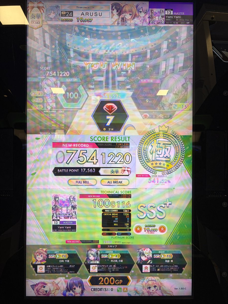 arusuzune's tweet photo. 最近のオンゲキ1/2
新曲枠でどんどん伸びてく https://t.co/tWlCfNEp5a