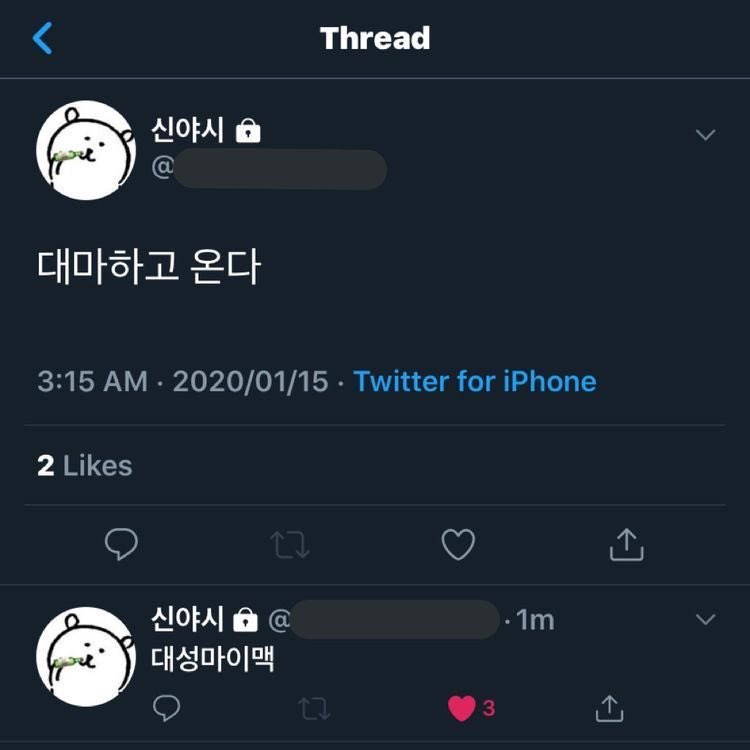 gaebii_'s tweet photo. @7zodlq 나 메가 듣는데 이 짤 따라하고 싶어서 대성 듣고 싶음 https://t.co/G4oSHbDUps