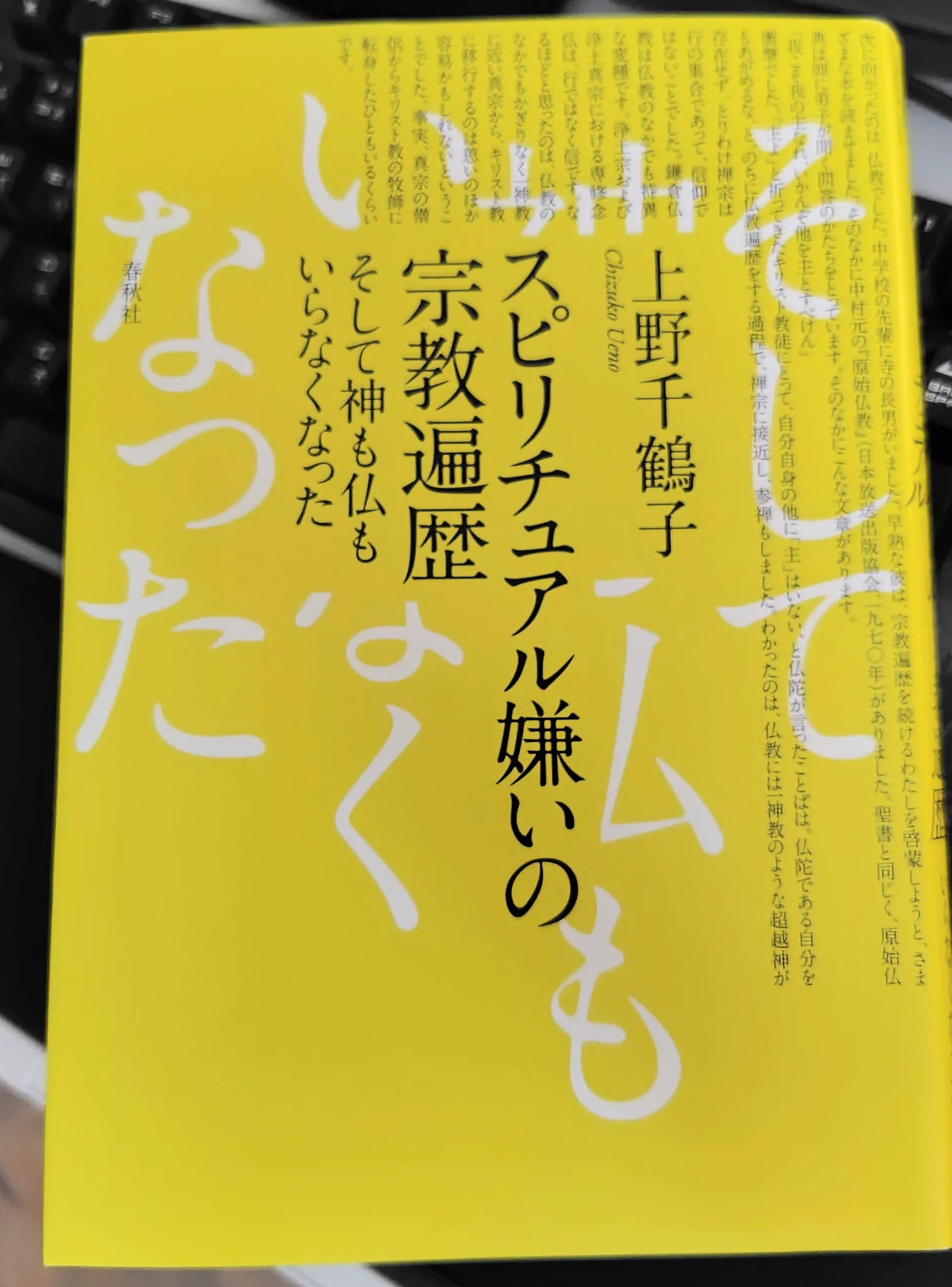 佐藤哲朗(nāgita)⏸️ on X: 