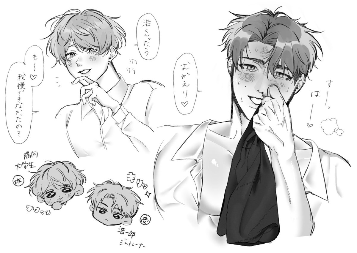 huh_0910's tweet photo. #創作BL
私多分美人な攻めが好きなんだ。 https://t.co/7KwDbZgM9b