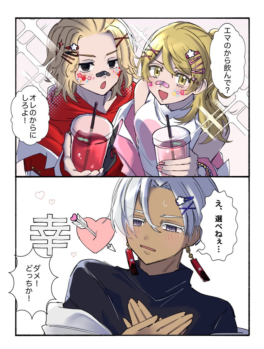 137nasu's tweet photo. ぱずりべ軸ならこれも正夢になるかも😻再掲😻 https://t.co/sTMQN3033W