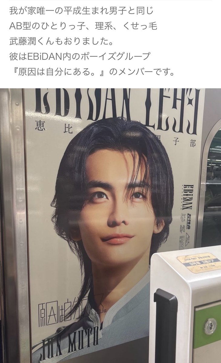 xeouxx's tweet photo. 水野真紀様がトップ・オブ・成功した武藤潤のオタクになってる（ブログ大好きです） https://t.co/H3zg9rqmPM