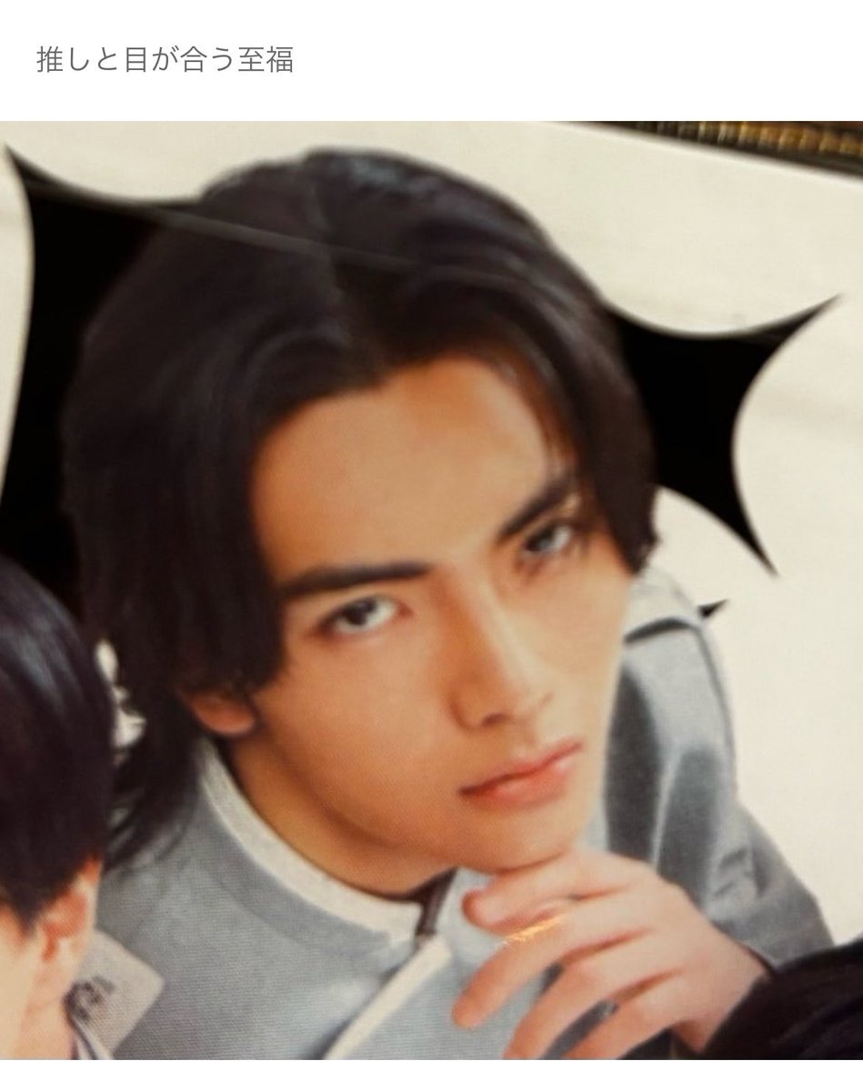 xeouxx's tweet photo. 水野真紀様がトップ・オブ・成功した武藤潤のオタクになってる（ブログ大好きです） https://t.co/H3zg9rqmPM