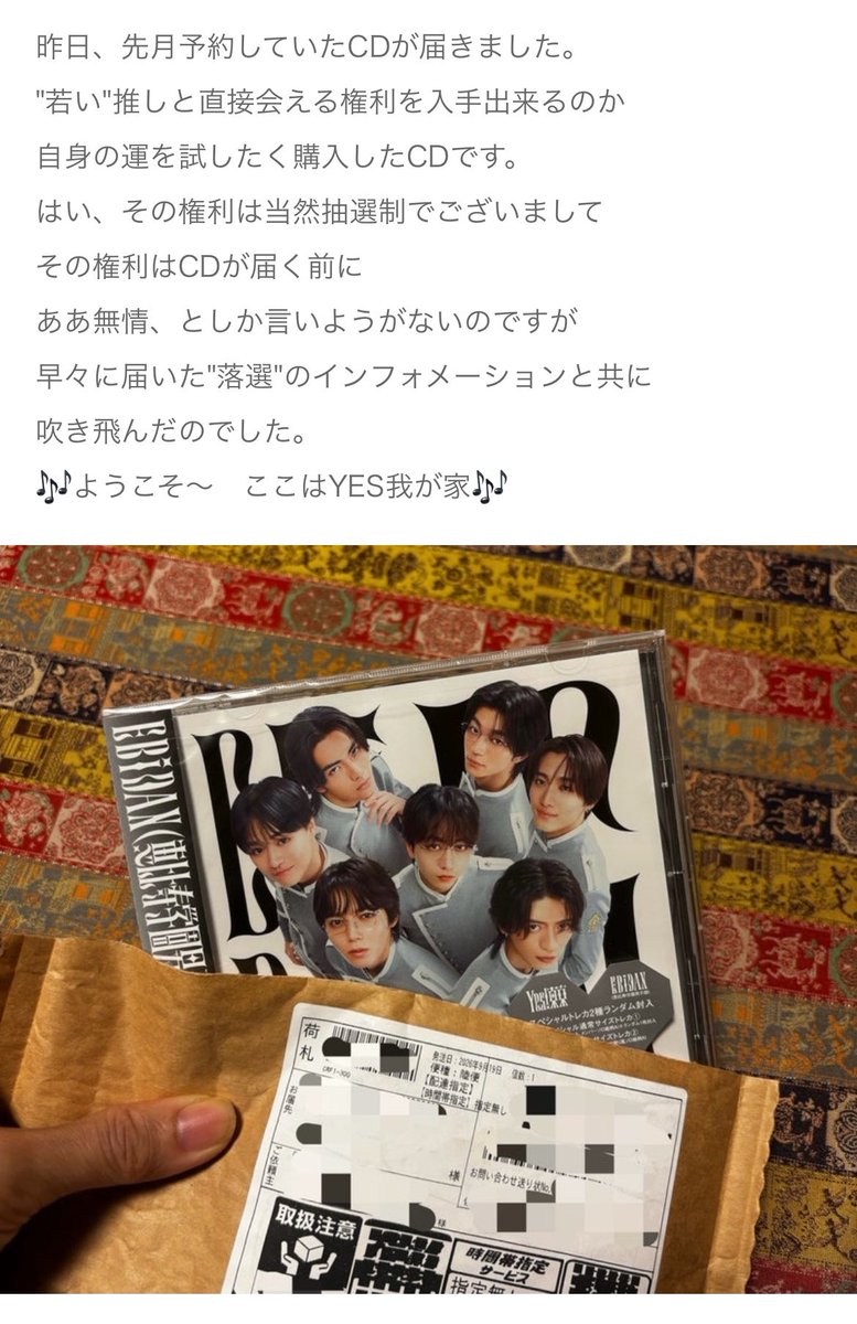 xeouxx's tweet photo. 水野真紀様がトップ・オブ・成功した武藤潤のオタクになってる（ブログ大好きです） https://t.co/H3zg9rqmPM