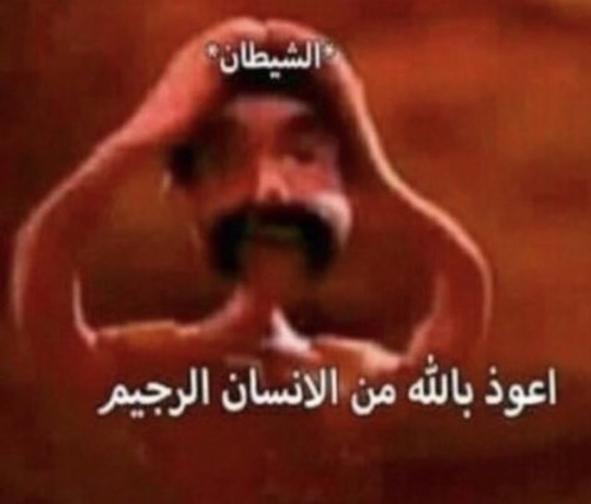 9a6eee's tweet photo. الهاشتاق حرفيااااا 

#٢٠٣٠_بلا_نقاب https://t.co/7KRGKbcDXa