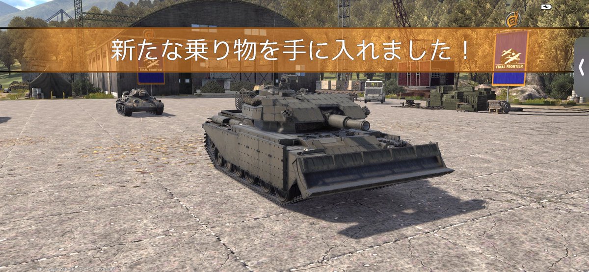 NRajux's tweet photo. 癖強そうなの出たなぁ…wなんやこれ…w
#warthundermobile https://t.co/ex1Q2k35KF