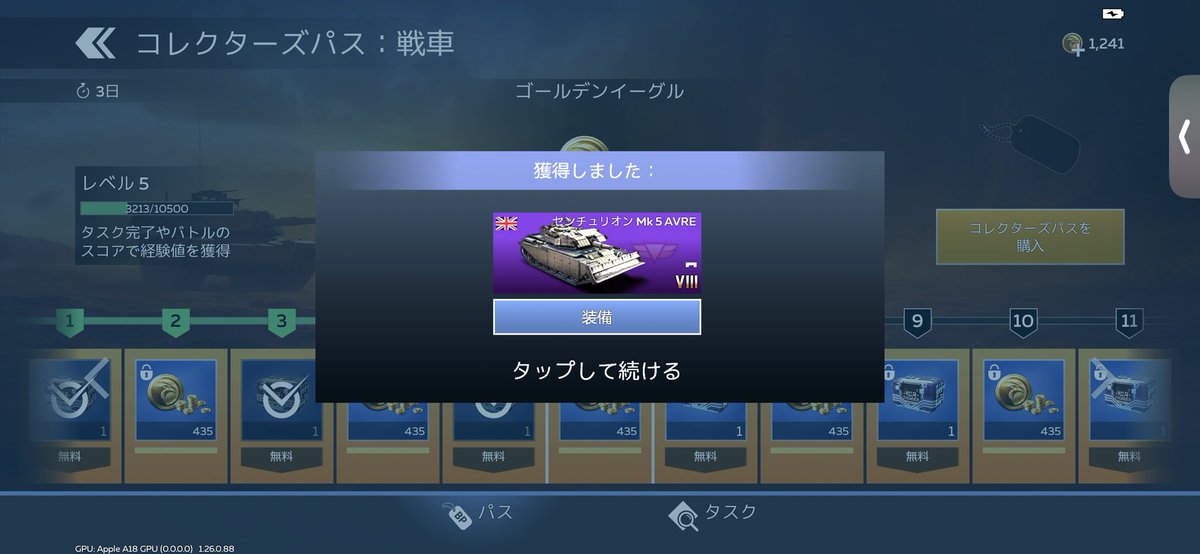 NRajux's tweet photo. 癖強そうなの出たなぁ…wなんやこれ…w
#warthundermobile https://t.co/ex1Q2k35KF