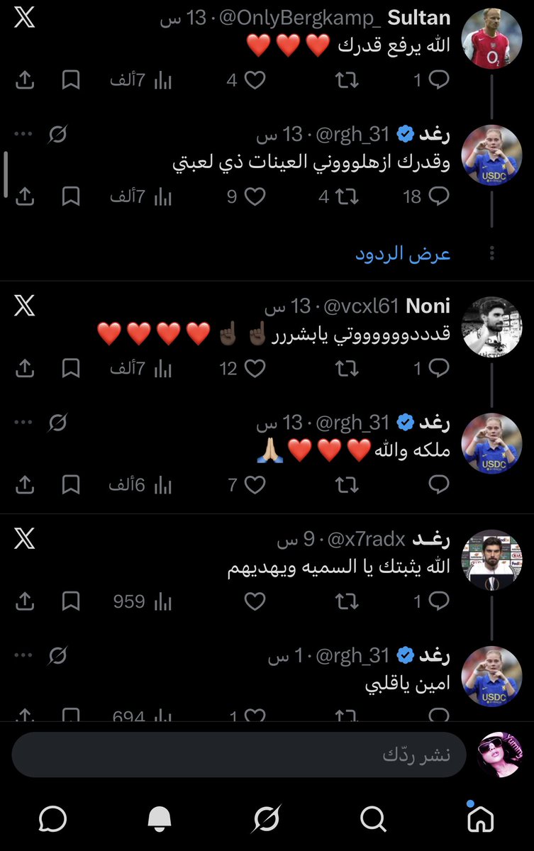 z_lmn8's tweet photo. القحبه لقت من ينيكها 
#٢٠٣٠_بلا_نقاب https://t.co/65Co4EsXZo