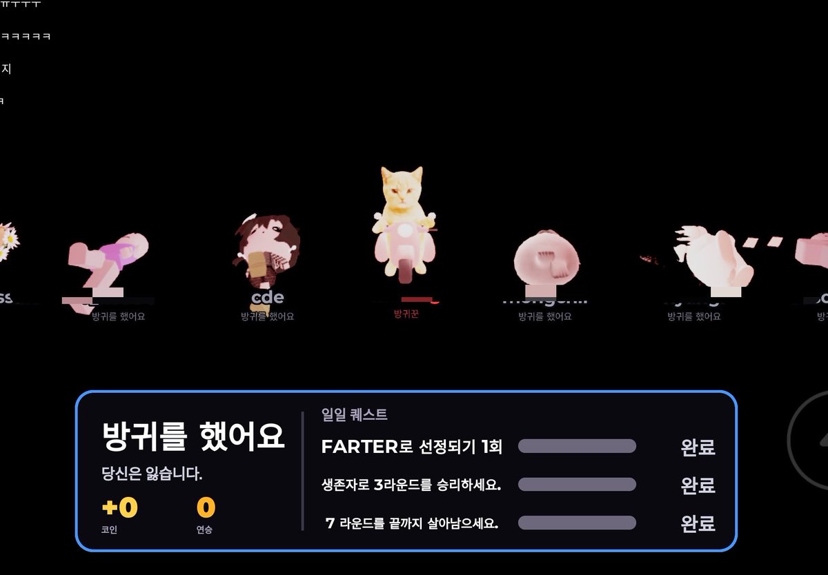 cdeworks's tweet photo. 로블록스 친구랑 단체로 할 수 있는 맵

누가 방귀를 했나요?

연쇄방귀마를 찾는 게임입니다
ㅈㅉ 너무 웃어서 배아픔
어몽어스같은 게임 좋아하면 추천 https://t.co/ZfthYIpxgr