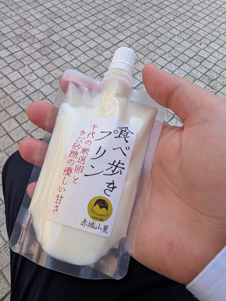 sts351's tweet photo. @hajimechan_ysmt スプーンは不要。チューチューします。
食べ歩きプリン/たか坊(前橋市) https://t.co/hMKDhtHYzW