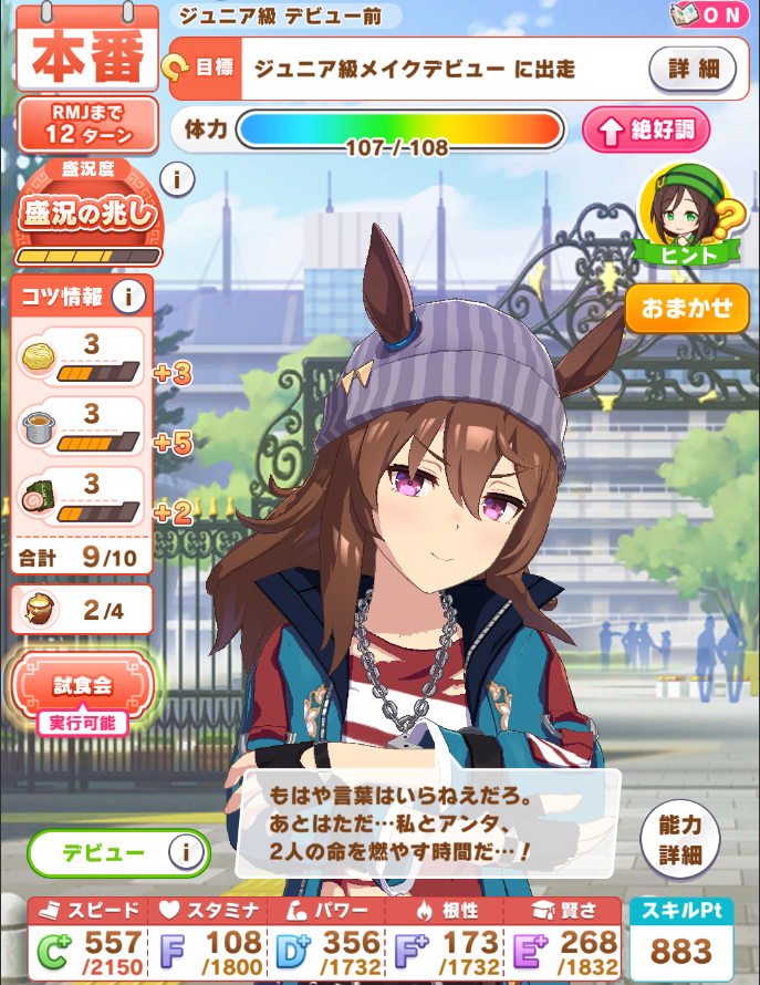 KobayashiUma's tweet photo. https://t.co/ehZIjvmZZR