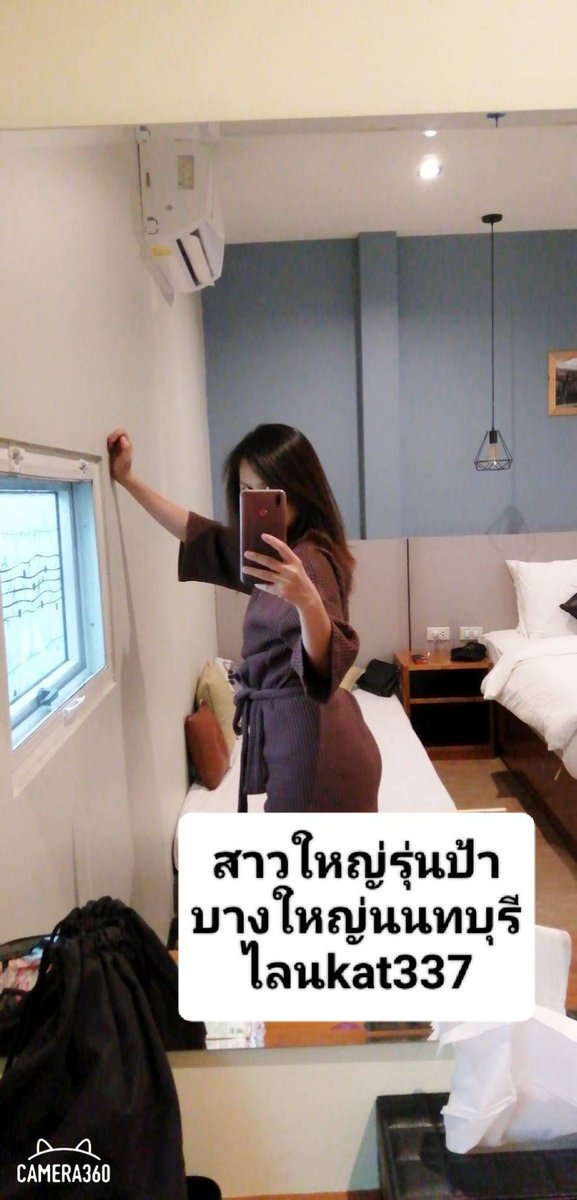 AdrianHadix0's tweet photo. ว่างนะคะ🥰🥰
สาวใหญ่ ป้าแคทเซ็กส์โฟนเสียวเลียหี อมควย เซ็กส์โฟน เงี่ยนหี สาวอวบน่าเย็ด ยืมเมจForNc วิจารณ์เสียว ยืมเมจforsex imgforลั่น  รับเปิดกล้อง คอลเสียว วีดีโอคอล ขายรูปขายคลิป
คลิปช่วยตัวเอง รูปหีรูปนม โชว์เสียว

🆔: kat337
#เปิดกล้อง
#คอลเสียว
#รับเปิดกล้อง
ขายคลิป https://t.co/KqWxWGL3ko