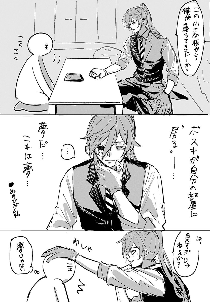 NNS20s's tweet photo. 時間経ってしまいましたが続き https://t.co/KzztDBBH7u