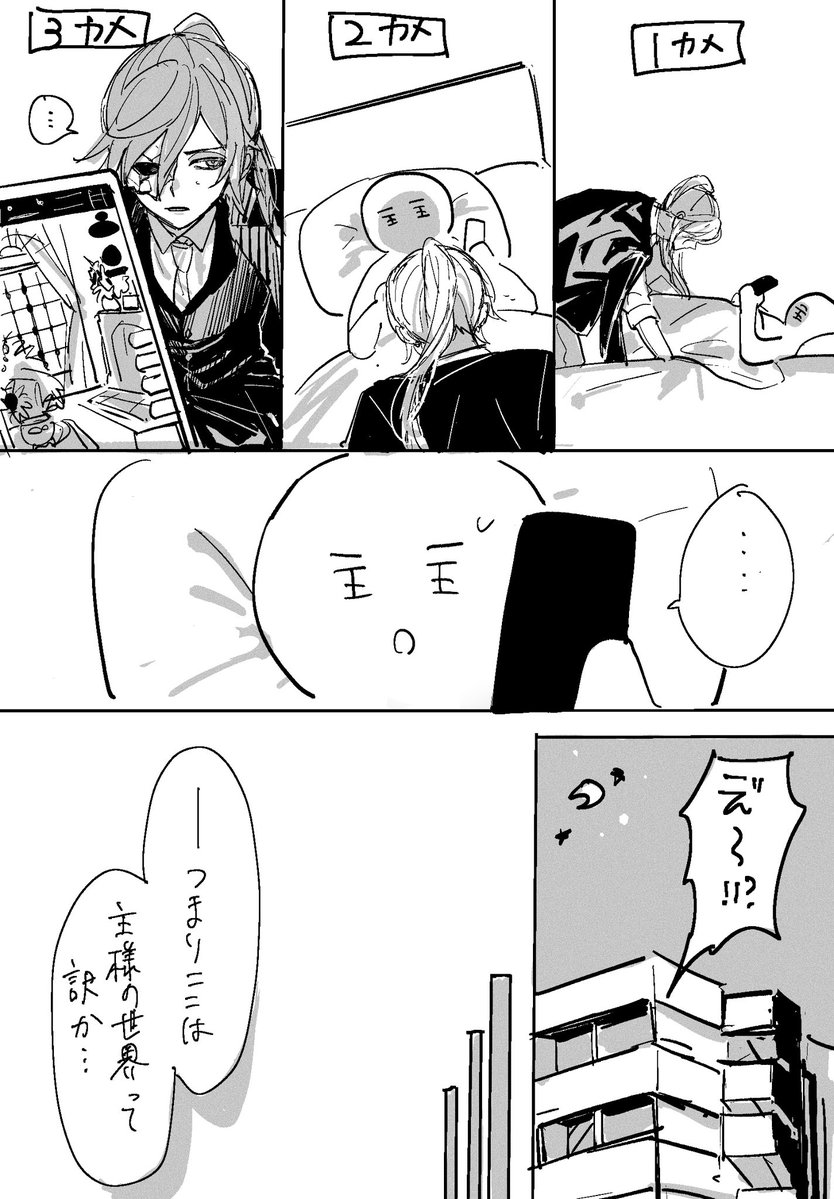 NNS20s's tweet photo. 時間経ってしまいましたが続き https://t.co/KzztDBBH7u