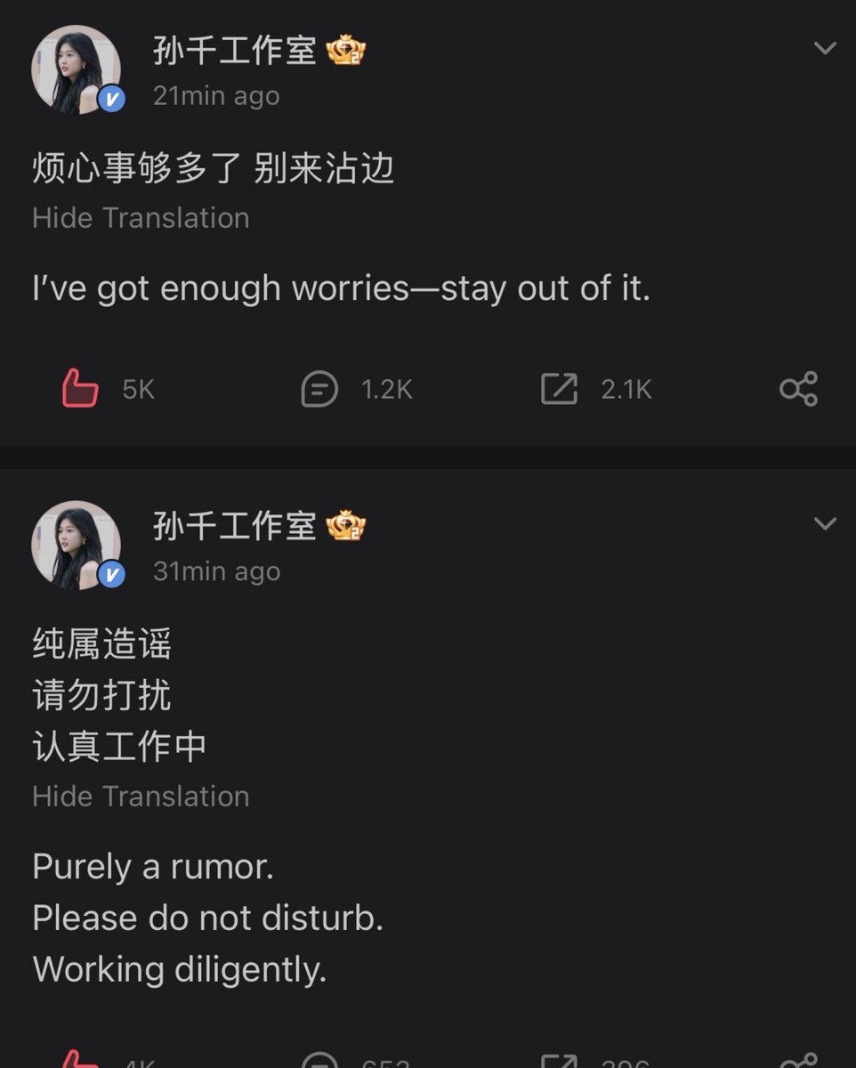 sunqianhrs's tweet photo. she is so done with all the nonsense being thrown at her, but people on https://t.co/rDq4AAGAnQ will say she is not getting any hate https://t.co/MweI6pOW5V