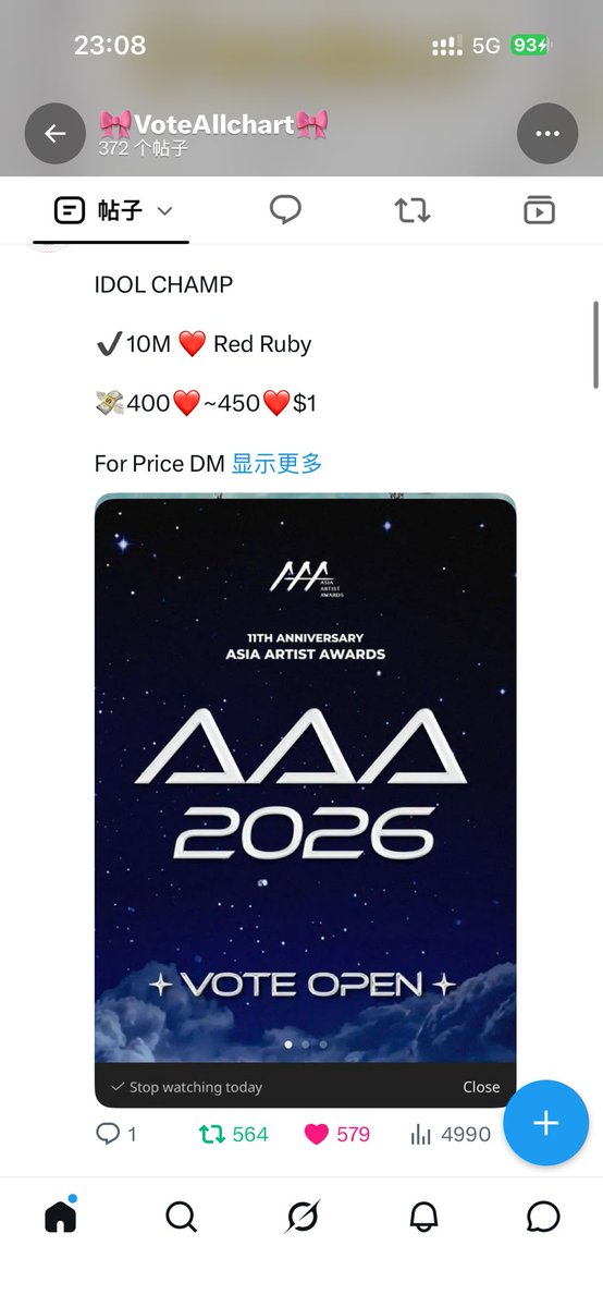 mayejix's tweet photo. @VoteAllchart For #YEJI https://t.co/d5wCoRAHgP
