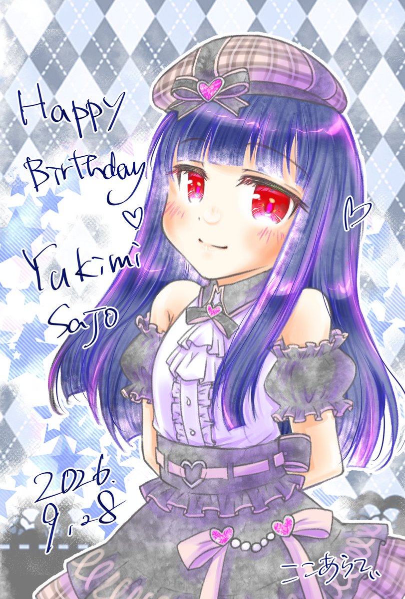 cocoa_latte's tweet photo. 雪美ちゃん、誕生日おめでとう～～～！！
#佐城雪美誕生祭2026
#佐城雪美生誕祭2026 https://t.co/DTWXPtIWiu