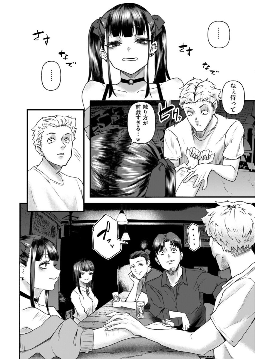 MEastwood7's tweet photo. カット女子をGETする方法
(1/7) https://t.co/AK0QM0BRDs