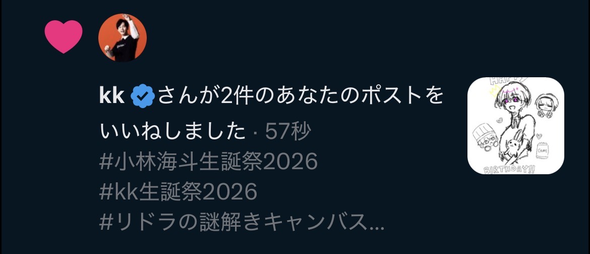 Odanngosann's tweet photo. 命日、ですかね。
それとも切腹した方がよろしいでしょうか。 https://t.co/JXSeVjcLe1