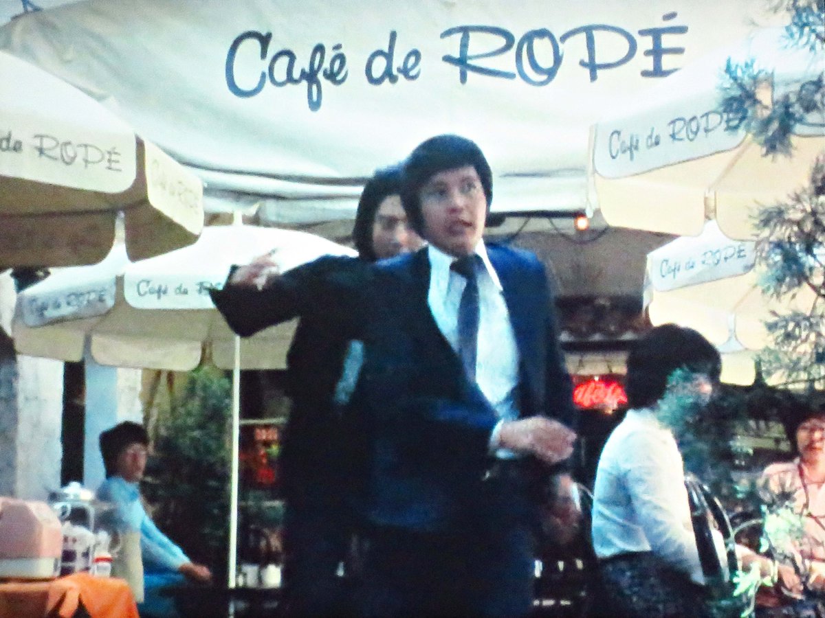 busuharu's tweet photo. 太陽にほえろ！「反転」（第307回）
カフェ・ド・ロペ（Café de Ropé） https://t.co/5fqpkvFeFH