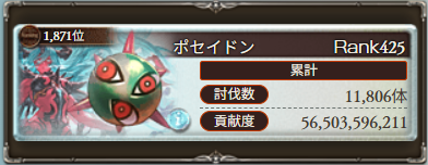 kawainotami's tweet photo. 初英雄ラン達成しましたー！！！
去年の光古戦場は3000位だったのですこぶるうれしみ！
バドラ＆天元ベリ欠損が思ったより辛すぎたので欠損はできるだけなくしましょう…
武器欠損と石欠損が０だったからなんとか耐えました！！ https://t.co/pEEOJcUdcN