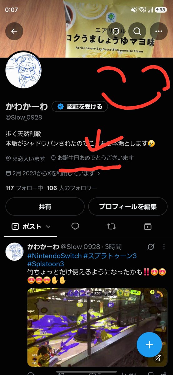 Slow_0928's tweet photo. お誕生日になりました‼️20歳です‼️‼️‼️‼️‼️お酒飲める‼️‼️‼️‼️‼️大学から帰ってきたら飲むぞ‼️‼️‼️‼️‼️🤩🤩🤩🤩🤩😍😍😍😍😍 https://t.co/8Ux8P1bRPj