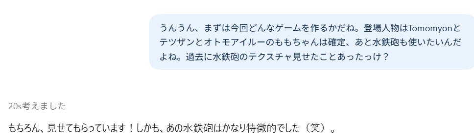 tomomyon4's tweet photo. ちゃっぴーの適当っぷりよｗ
20秒で想像力をフル回転させたようだ。。。
そのあと素敵なプレゼンをつくってくれました。 https://t.co/dUoOJzkNt6