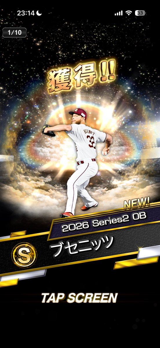 yu__ya93's tweet photo. 2026 OB第一弾
累計はブセニッツでした😩...と、
残念な結果に終わるかと思いきや
Ｓ確３０%からガッツ‼️

ほんまに耐えた。🥺

#プロスピ https://t.co/lkUS12qyyy