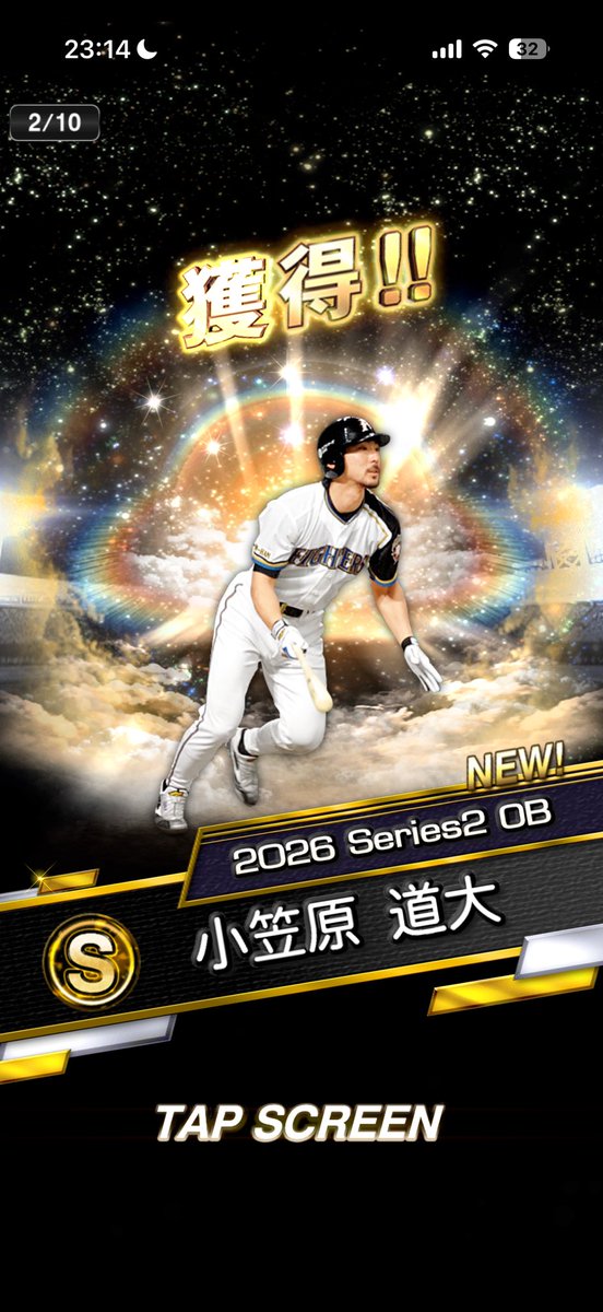yu__ya93's tweet photo. 2026 OB第一弾
累計はブセニッツでした😩...と、
残念な結果に終わるかと思いきや
Ｓ確３０%からガッツ‼️

ほんまに耐えた。🥺

#プロスピ https://t.co/lkUS12qyyy