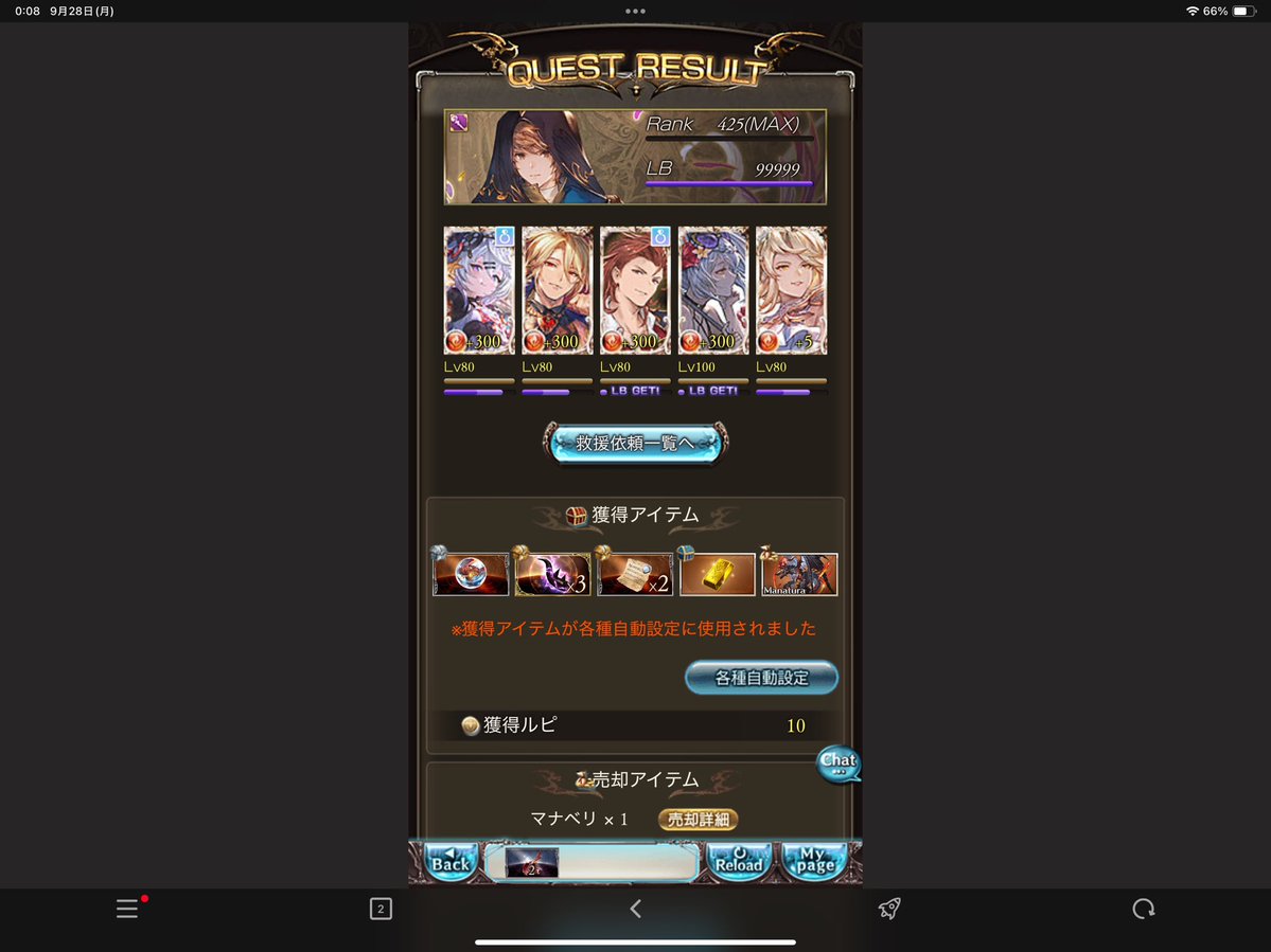 niyasu_aba's tweet photo. ひ！ https://t.co/KGOy0coHUZ
