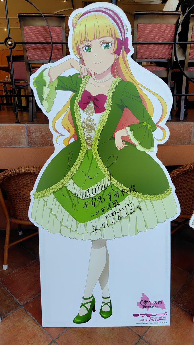 okaki_MY's tweet photo. すみれちゃんお誕生日おめでとう！
すみれちゃんの『Just woo!!』、すーちゃんの魅力が200%表現された曲で本当に大好きです！！
この曲を聞いて・観て、数年後まばゆいスポットライトを浴びてパフォーマンスする姿がよりクリアになりました…
#平安名すみれ生誕祭2026 
#平安名すみれ誕生祭2026 https://t.co/tiHDZfNlgh