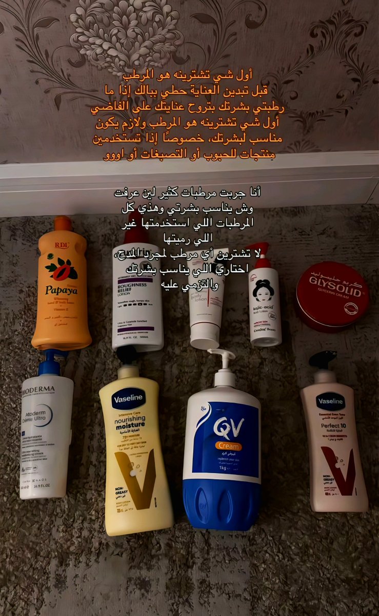 Sedraa_99's tweet photo. هالتويته بتختصرلك كثير أشياء للعنايه 🫶🏻

كىود خصم نايس ون: PC368 https://t.co/ymeKMSaVr0