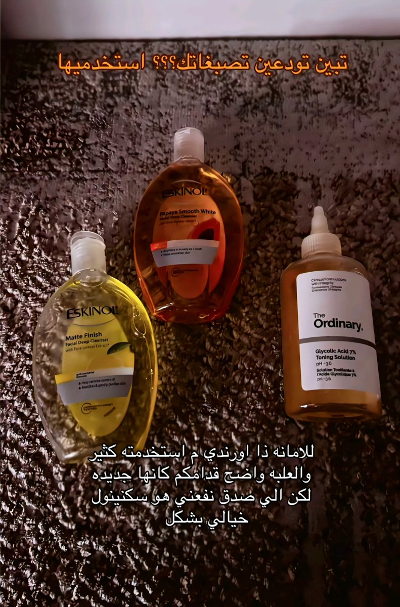 Sedraa_99's tweet photo. هالتويته بتختصرلك كثير أشياء للعنايه 🫶🏻

كىود خصم نايس ون: PC368 https://t.co/ymeKMSaVr0