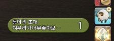 dnpdndFF14's tweet photo. 만추 오랜만에 갔더니 동아리 초대도 받음 https://t.co/YO2lTjtLnw