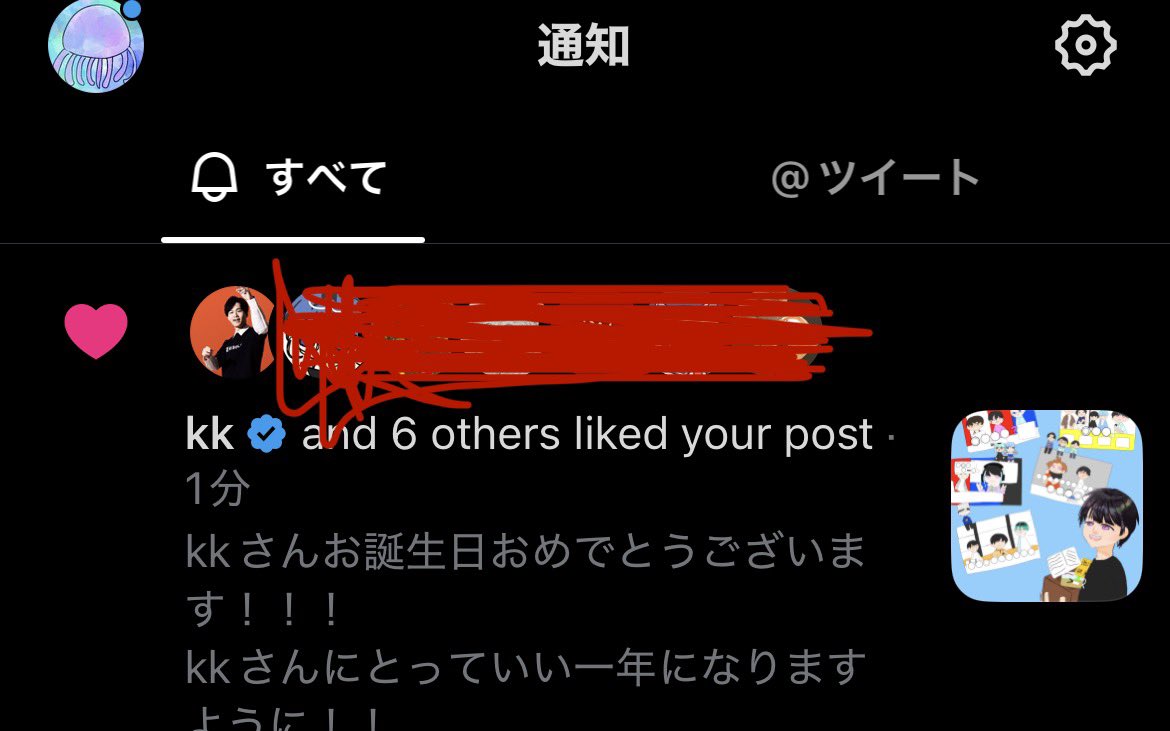 sen_ikusa's tweet photo. ひぃ
寝てください、、？？ https://t.co/ZdsyRn0tzo
