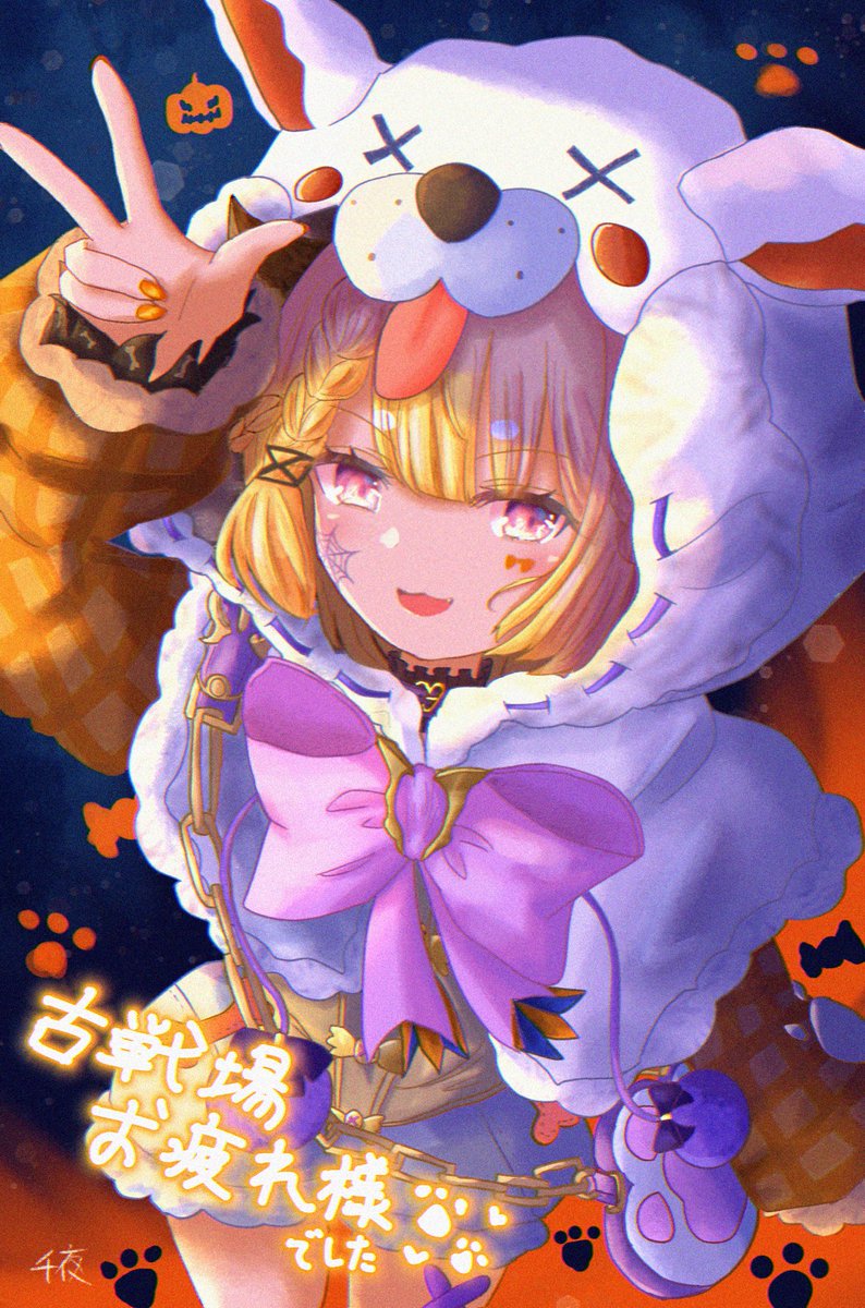 Noche_1000's tweet photo. めっちゃ塗り忘れあったから上げ直し…
古戦場お疲れ様でした（） https://t.co/50sWUszZZ5