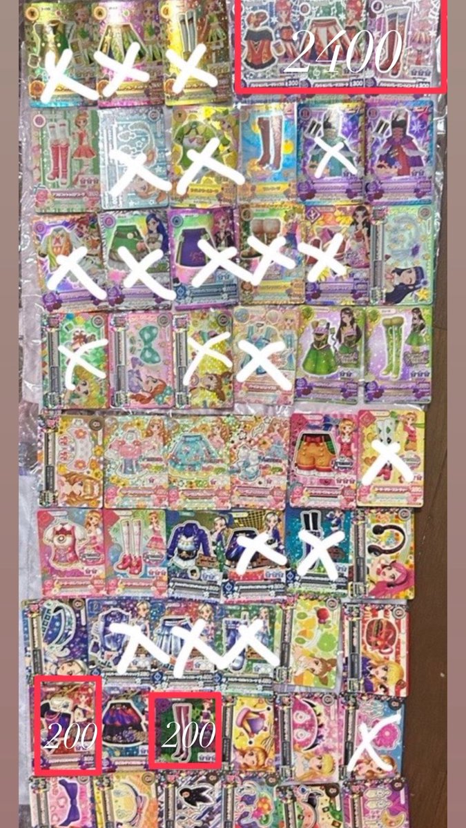 7vsta7's tweet photo. @hijbfa お返事ありがとうございます。
画像に金額記載させて頂きましたのでご確認の方よろしくお願いします🙇‍♀️
また多少のお値下げでしたら可能ですのでお気軽にお声がけ下さい🎶 https://t.co/vP7xsGxDeI