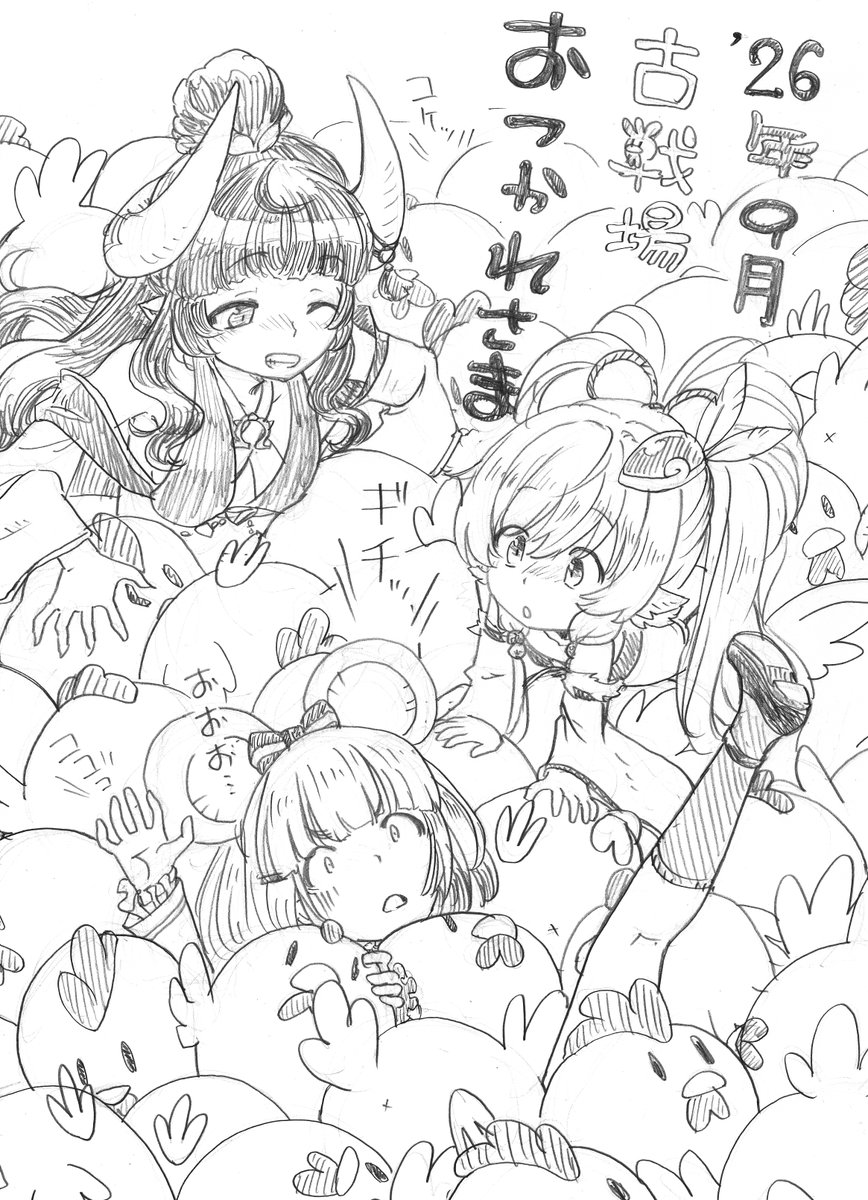 mazzn_PaPa's tweet photo. 【グラブル】
古戦場おつかれさまでした！
リアルの都合であんま走れませんでしたけど！ https://t.co/5BnSYwNF8G