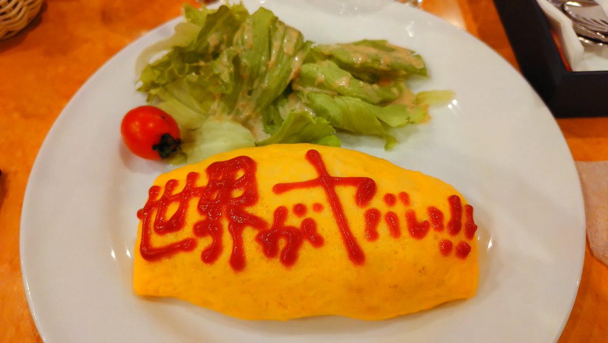 qmu691's tweet photo. 世界がヤバい (RE:BOOT) https://t.co/EVljnZGpAz