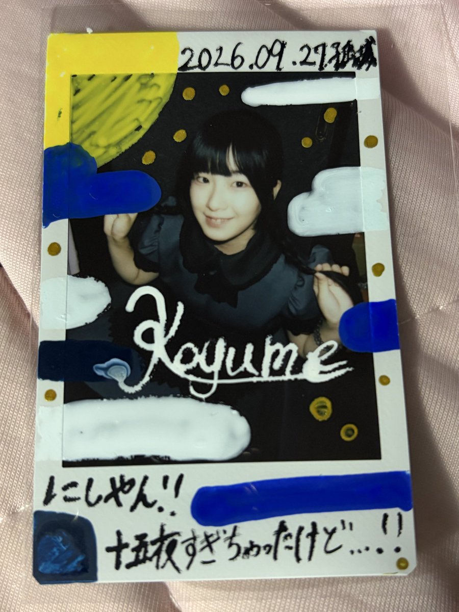 lessonaiui7110's tweet photo. 今日もいっぱいだいちゅき♡꒰ঌ ('ࠔ'  ) ໒꒱
#子夢うい 
#メイドバー #東京 #湯島 #上野 https://t.co/6fIETP8HZO