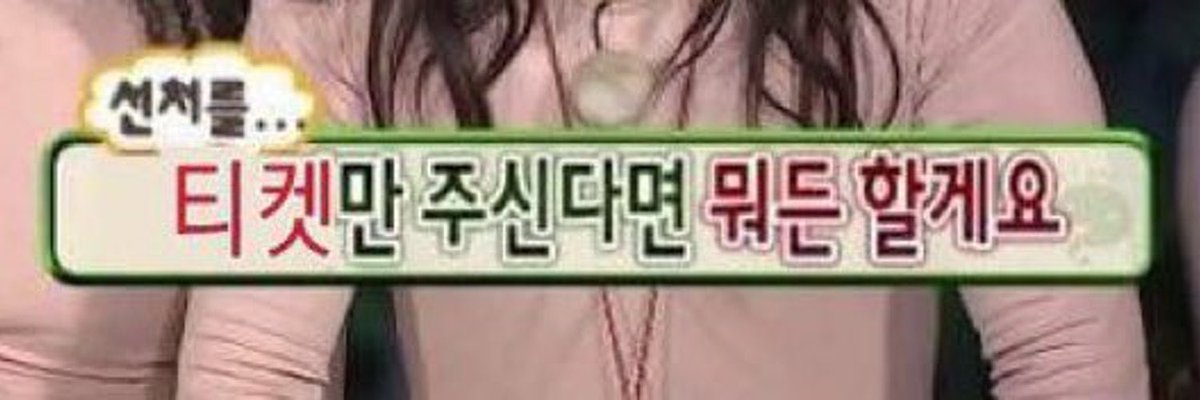 __bamba___'s tweet photo. 민간신앙 RT 이벤트 🍀

제가 탱엔비 막공 이머시브석을 구하게 된다면 추첨 한 분께 원하시는 카페 음료 기프티콘을 드리겠습니다

트친 한정 X 연뮤덕 한정 O
제발 저요 🫪💦 https://t.co/dYxwM47YbK