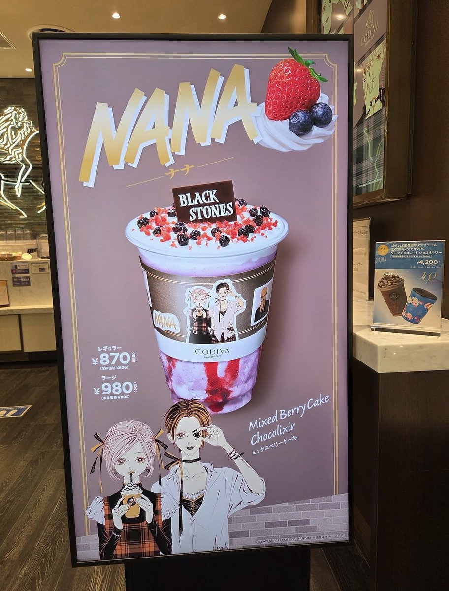 NANAsect's tweet photo. GODIVA X NANA https://t.co/CQKG4gaPBq