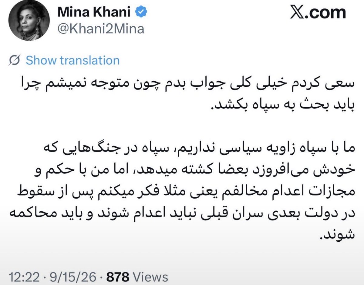 Saharinsocal's tweet photo. خب بعضیا با سپاه زاویه سیاسی ندارن🤷🏼‍♀️ https://t.co/prJ4aNR91r
