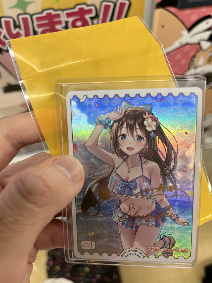 oshou6's tweet photo. １枚のカードに使った金額では最高金額だった💦 https://t.co/qexeES2eyP