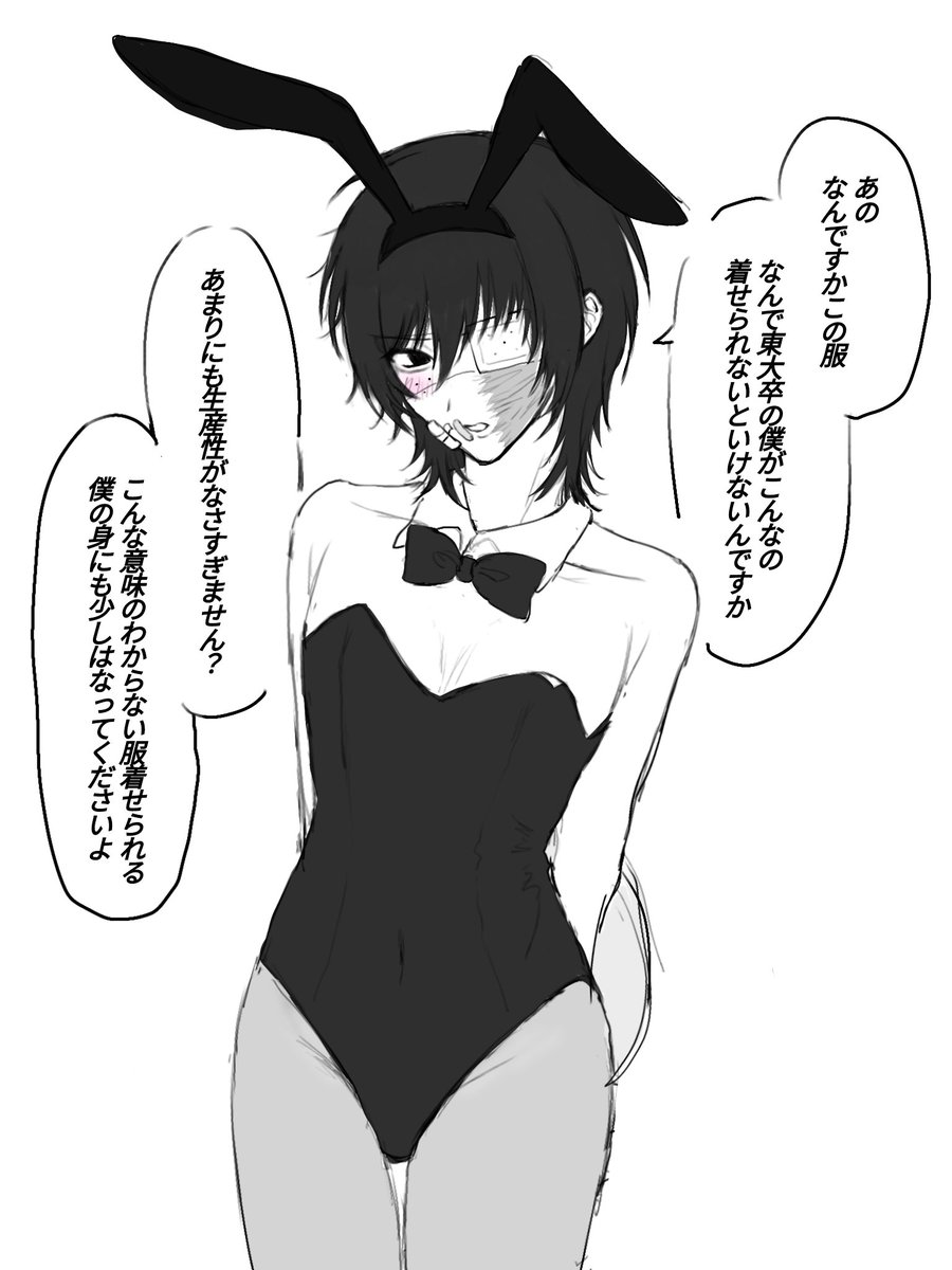 rdn4__'s tweet photo. ⚠三枚目生井くん女体化バニー
#ザウスルFA https://t.co/EsKOVTQIHL
