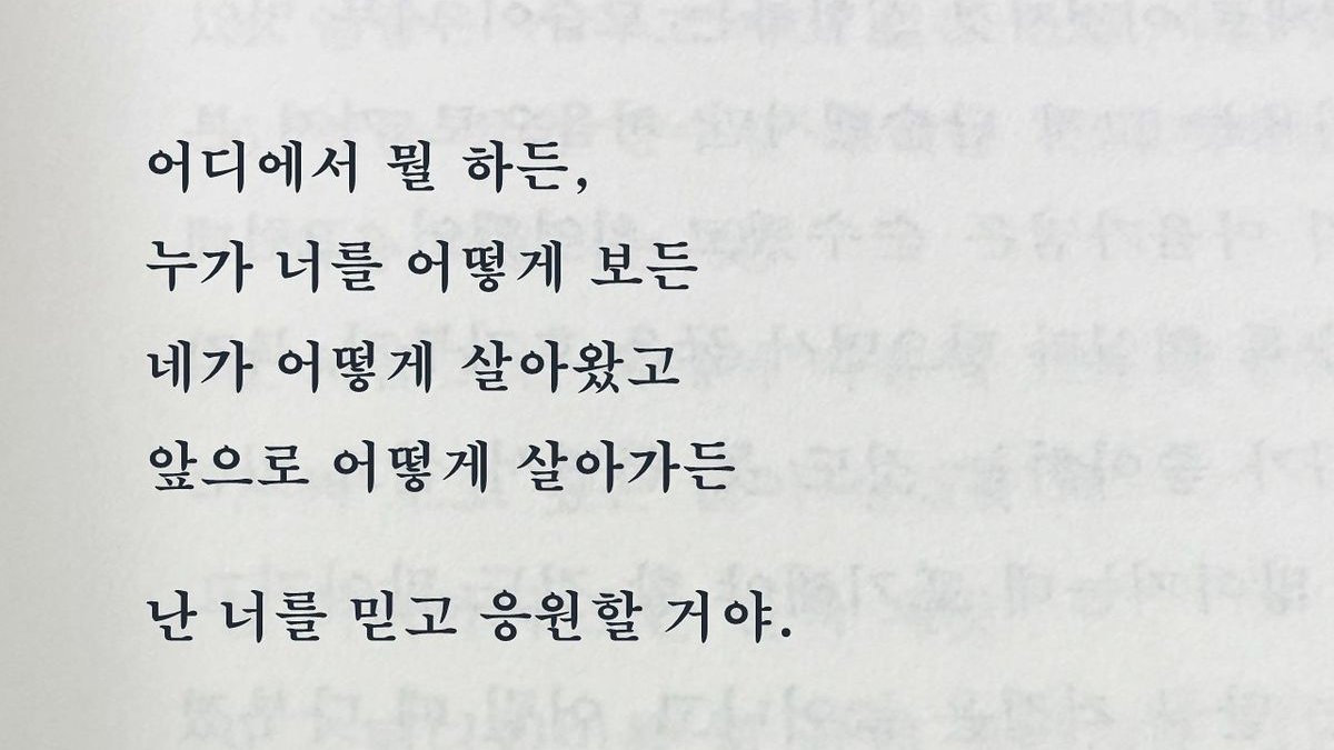 Star_smer2's tweet photo. 그렇게 절실하게 믿었는데.... https://t.co/9uSlfxSBSq