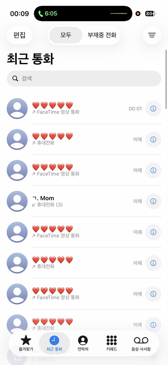 b_1n___'s tweet photo. 찐따의 삶.........
심지어지금도여친이랑전화중임 https://t.co/NPP8XK6upK